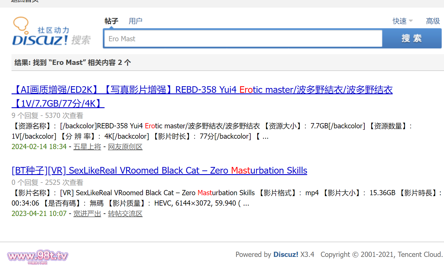 【自转】【ed2k】2160增强欧美一些漏点片段Ero Mast【10V/3G/10配额】