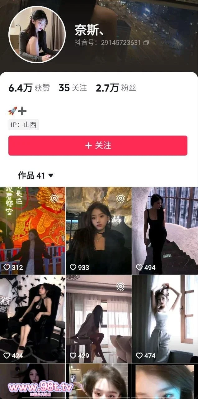 【自转】【eD2k链接】【某某门事件】第377弹 长治上党区女网红️奈斯️为了让榜一大哥刷礼物，送自己被其他金主爆操的性爱视频！【101.62M/1v】