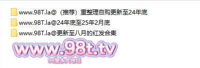 【自转】【迅雷云盘】️元宵节特辑️更新超大合集713部️推特顶级约炮大神68万【我的枪好长】 全网最全分类整理合集到最新 （388门槛最新视频、长、短视频全包含）️【713V/108G】