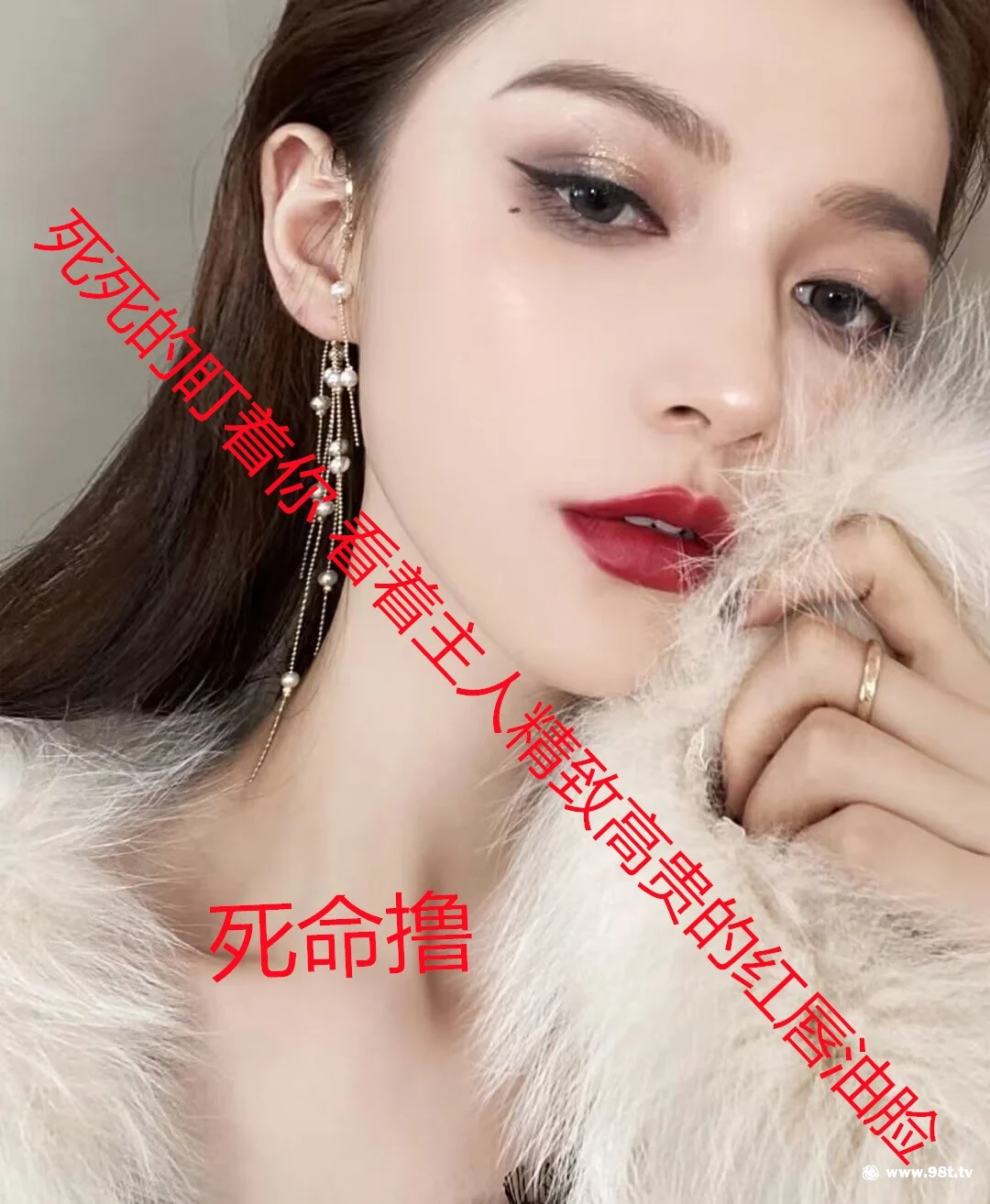 【整理】【115ED2K】对着母狗的精致高贵的红唇油脸打飞机——浓妆骚脸收集视频图片合集【3.16G/258V+621P/1配额】