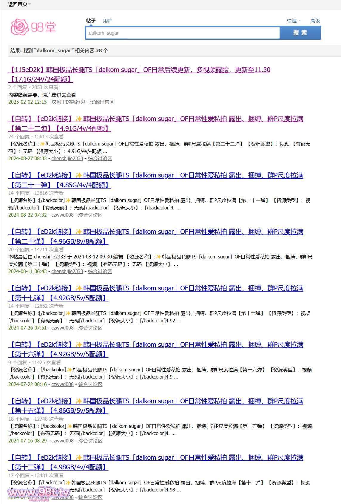 【自转】【百度网盘】[伪娘TS]dalkom_sugar – 韩国淫纹TS伪娘道具自慰捅菊花 给财阀当肉便器【1V/1.46G】