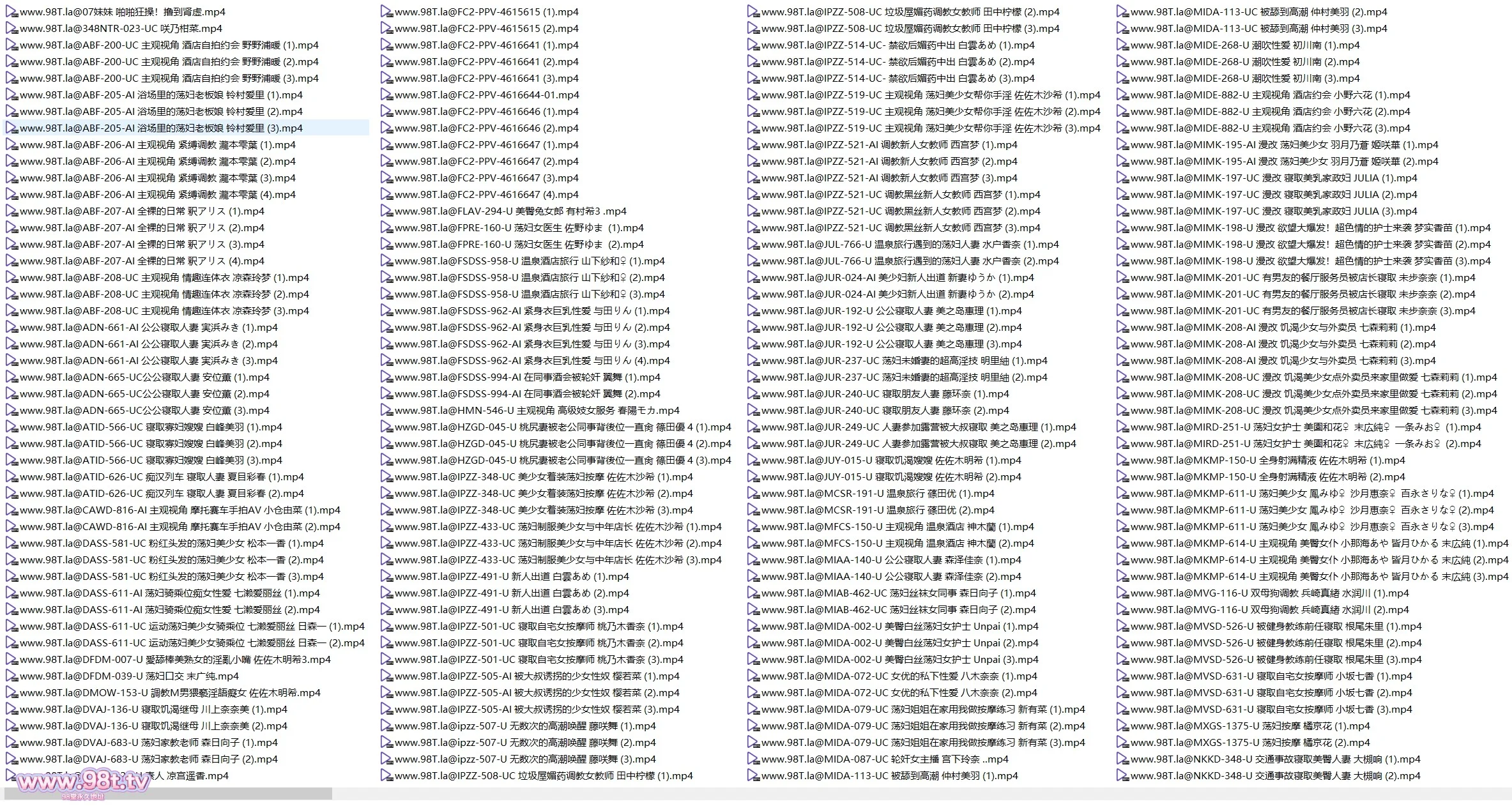 【整理】【115ED2K】近期破解新片10 日本AV 有4K 无码破解 肉戏片段精选剪辑集【260V/334G/260配额】