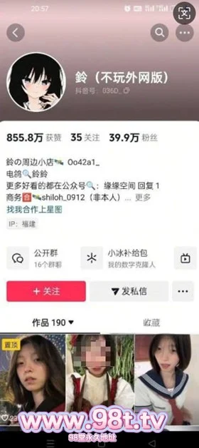 【自转】【eD2k链接】【某某门事件】第417弹 抖音40万粉博主️铃️不雅视频曝光，被健身教练带到商场厕所猛操！【174.68M/1v】