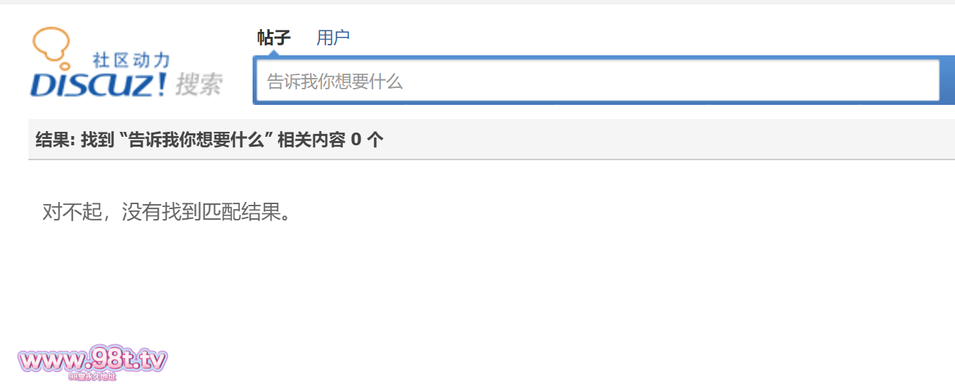 【自转】【ed2k】号称西班牙版50度灰的告诉我你想要什么 Pídeme lo que quieras【1V/1.7G】