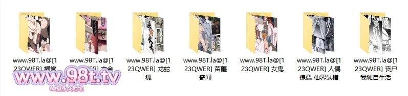 【整理】【115ED2K】25.04.08前 近期看过的一些漫画  各种类型+PDF 【1.58GB/12套1041P/1配额】