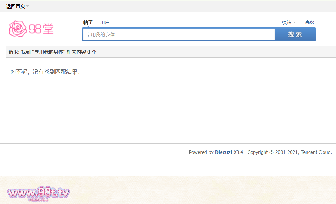 【自转】【百度网盘】olive – 新作 11分钟 享用我的身体【30P+2V/354M】