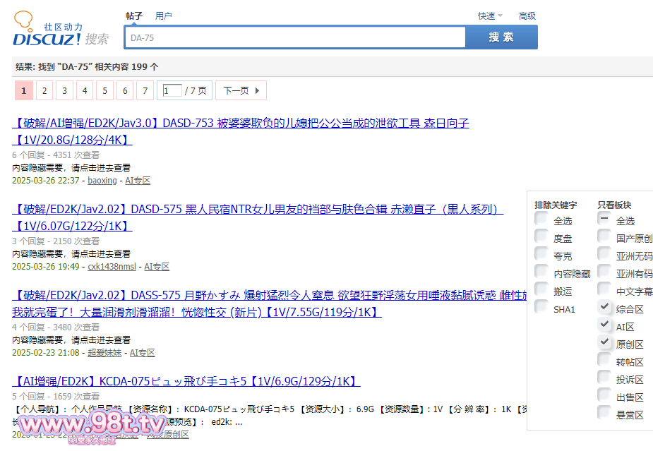 【自转】【ED2K】大象传媒DA-75~苏念瑾~F奶职业拳击手首次挑战2025拳击AV~新作~新作【1V/0.78G】