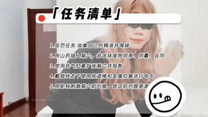 【自转】【115eD2K】伪娘CdLuckyawsome La主人的任务 山药 扩张 电击紫薇菊挑战 插入马眼棒戴上贞操锁 前列腺高潮 废鸡鸡狂射【608MB/1V】