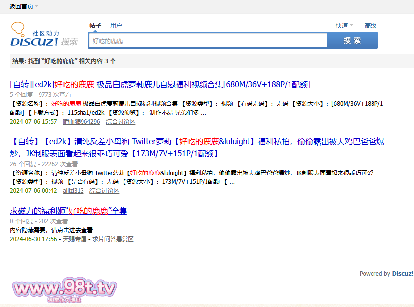 【自转】【百度网盘】好吃的鹿鹿@luluight – [含新增] 顶级Cos白虎萝莉 私拍福利【309P+58V/1.13G】