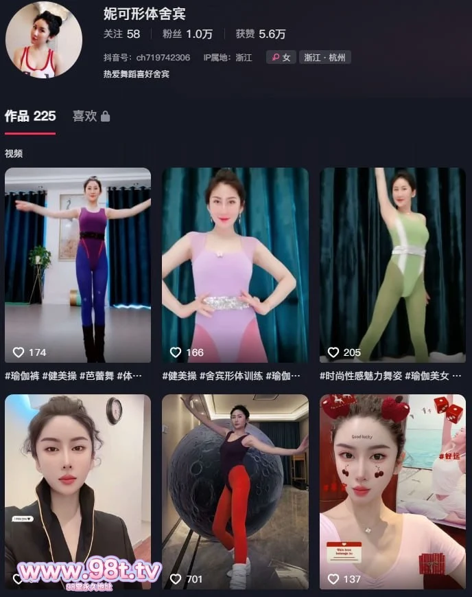 【自转】【115eD2K】抖音形体舞蹈教练【妮可形体舍宾】身材很哇塞的颜值少妇，大胆掰逼，道具自慰【1.12GB/15V/1配额】