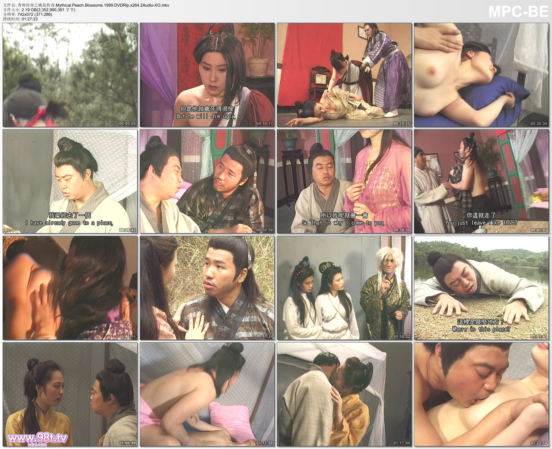 【自制】【115ED2K】经典香港三级分享017–《香帅传奇之桃花传奇》DVD高参自压【2.19GB/1V】