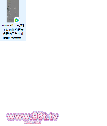 [自转][ed2k]餐厅厕所小妹穿无内开档丝袜 尿尿完往逼里塞跳蛋 极品浪女视频福利 [147M/1V]