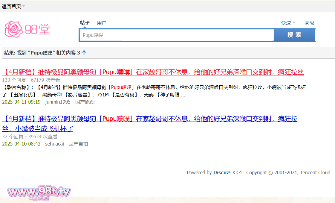 【自转】【百度网盘】「Pupu噗噗」《你的狐妖女友档人类女孩的第二天》黑丝旗袍+肛尾，对着镜子被掐住脖子，爽到失神阿黑颜【1V/986M】