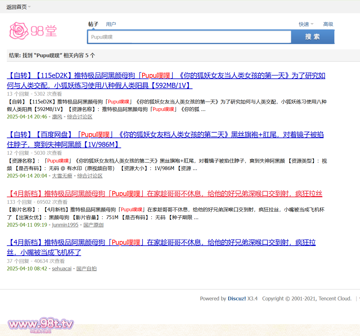 【自转】【百度网盘】「Pupu噗噗」电锯惊魂系列《魅魔觉醒》女上骑乘竖锯爷爷，疯狂高潮阿黑颜，最后吃掉榨出来的精液【5V/996M】