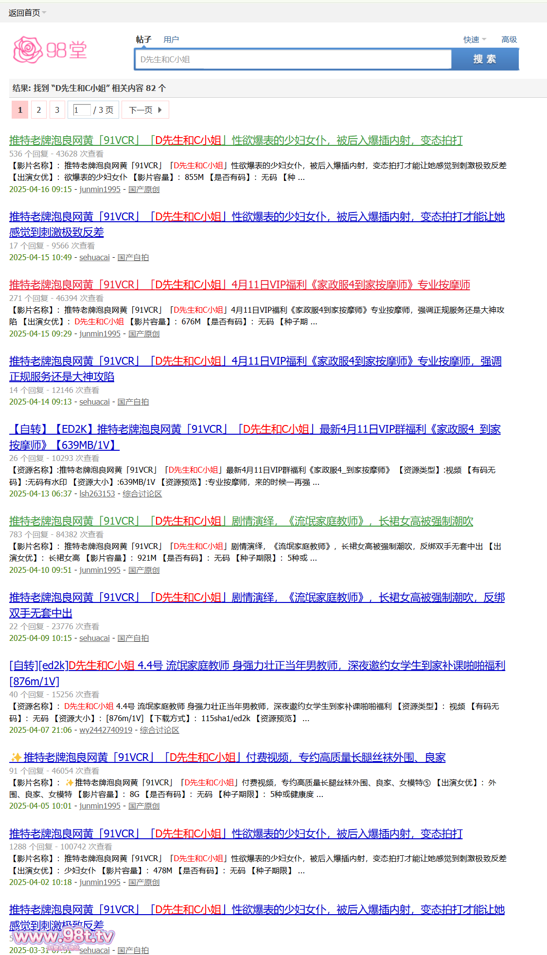 【自转】【百度网盘】【D先生和C小姐】4.16号 醉酒小母狗，淫荡黑丝短裙骚母狗，酒醉微醺，深喉口交，后入翘臀，女上位骑乘，无套內射【1V/808M】