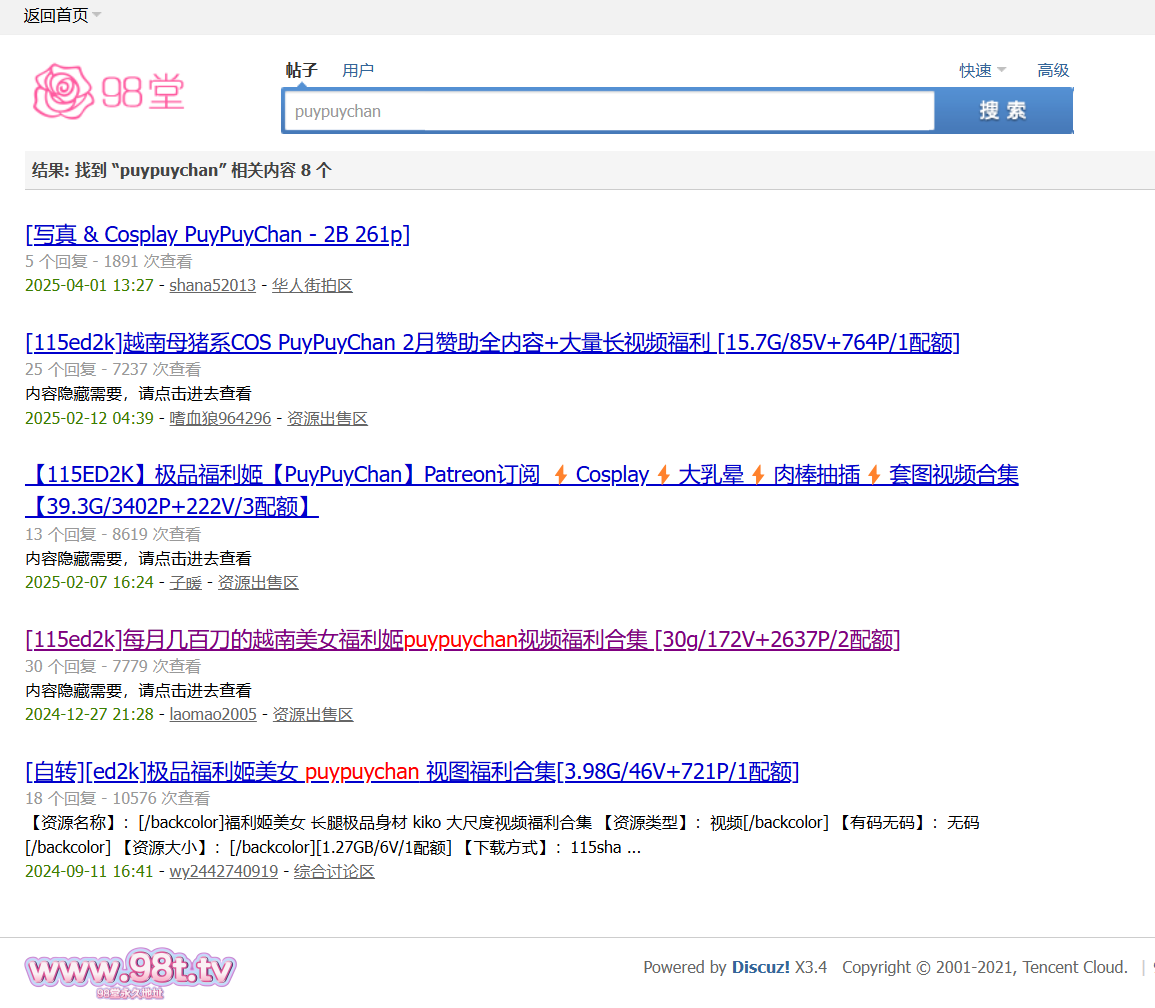 【自转】【百度网盘】顶级高颜值福利姬【puypuychan】4月新增 fate斯卡哈 啪啪【3V/5.3G】
