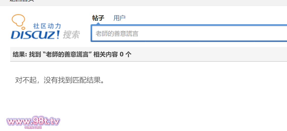 【自转】【ed2k】就喜欢正规里面找漏的。老師的善意謊言。这次没露，但是扛不住牌子大啊。三吉彩花叫床【1V/3G】