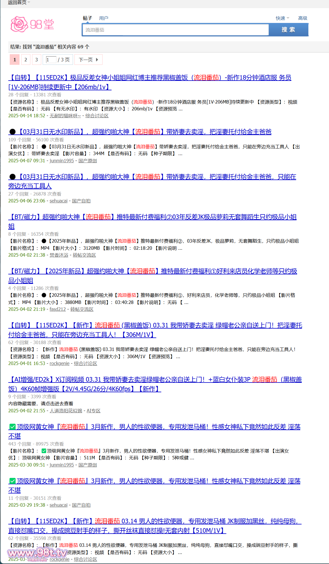 【自转】【百度网盘】【流泪番茄】4.18号 小黄人性爱日记【1V/361M】