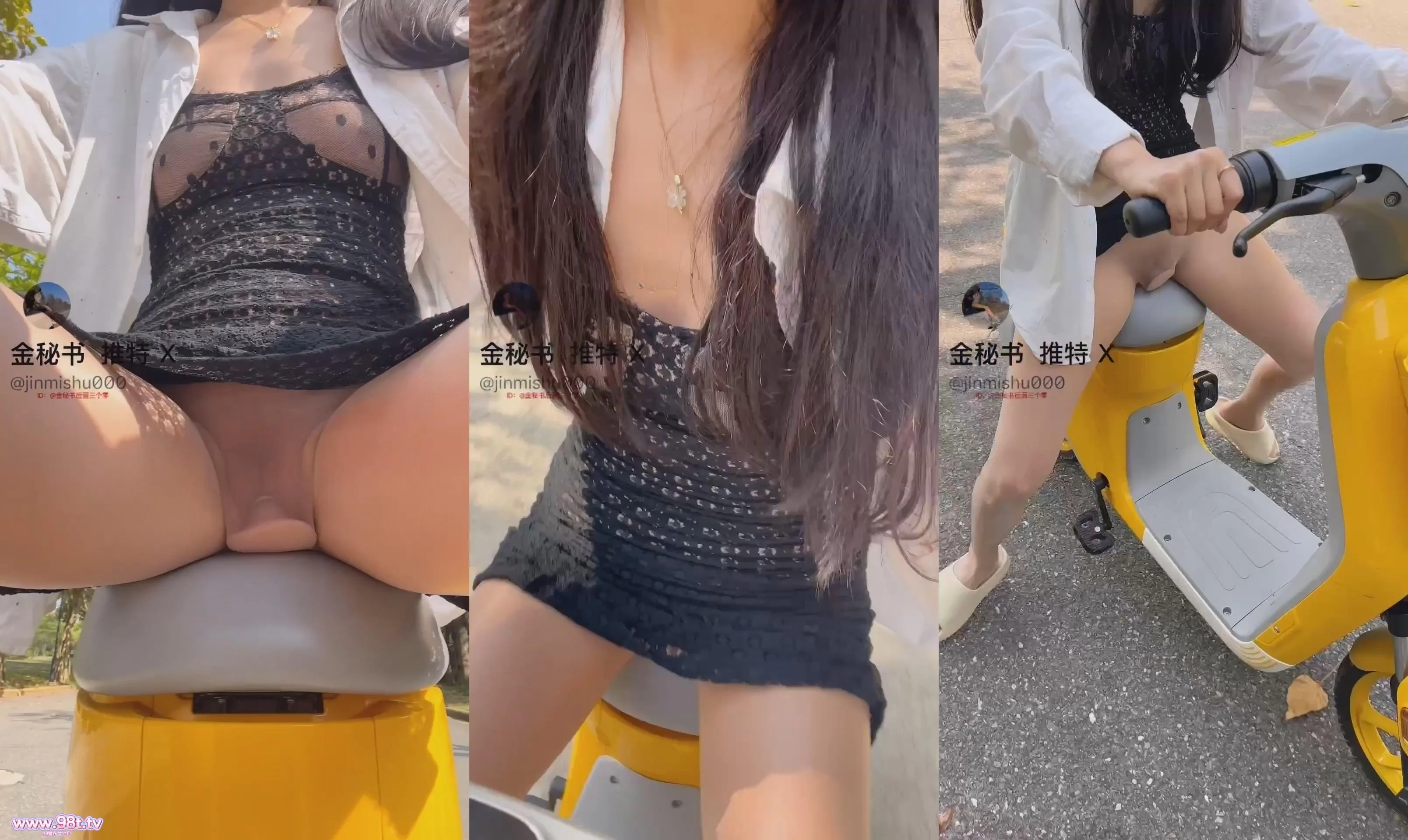 【自转】【ED2K】【边走边尿】推特烧婊子 金秘书 虾米 4月最新福利(2)【1.25G/7V/1配额】
