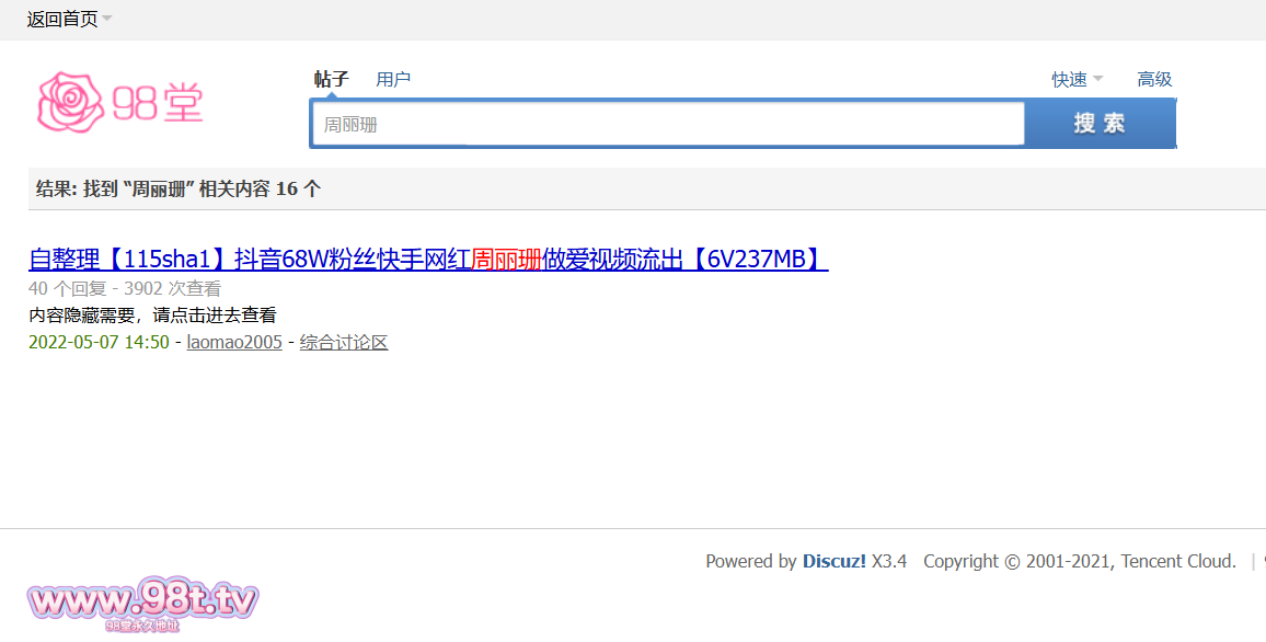 【自转】【百度网盘】抖音【周丽珊】重磅核弹！百万粉丝外围名媛，未流出视频购入，极品反差婊，线下多人运动，骚逼天花板【53v/249m】