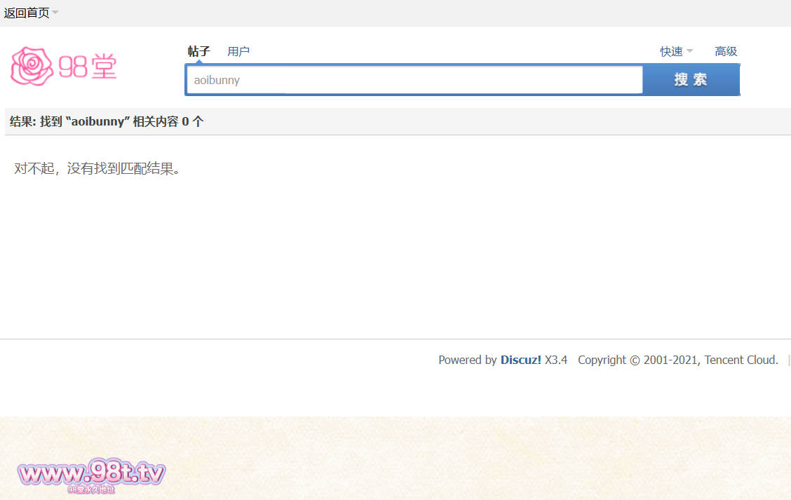【自转】【百度网盘】aoibunny 4月合集【22V/2.7G】