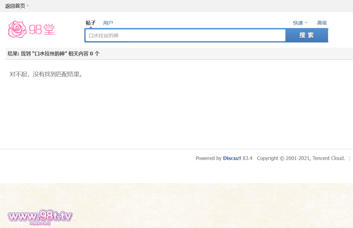 【自转】【百度网盘】【小杏仁】 VIP群高级定制作品，“请叫我口水拉丝的神！这次真的色度拉满了！主人竟然把口交完的口水抹我脸上”最后の绝唱【1V/1.2G】