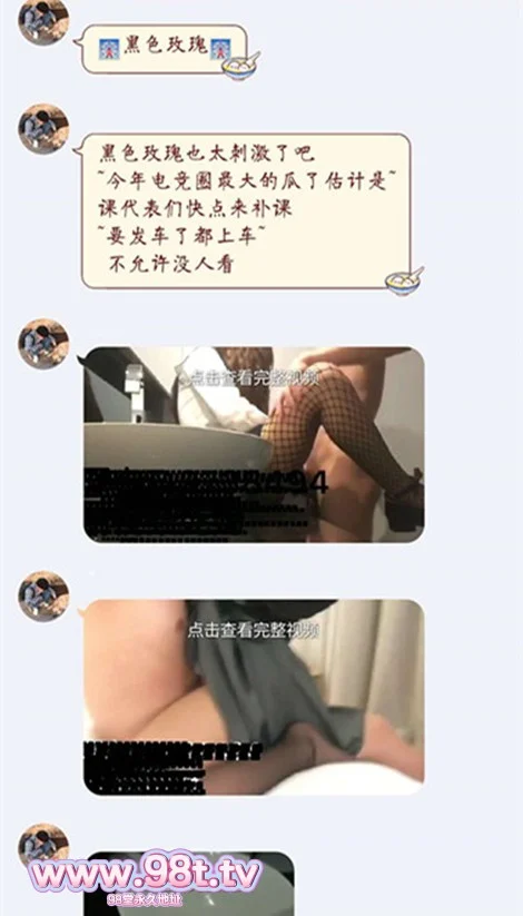 【自转】【115ED2K】【网曝门事件】电竞圈年度最大事件 LOL主播『黑色玫瑰』性爱自拍遭绿帽男友流出 年度最疯狂做爱 高清完整版【637M/1V】