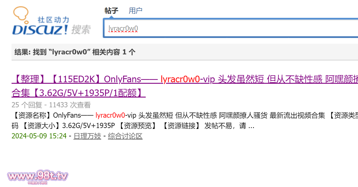 【自转】【ed2k】下垂的奶子还不漏逼的lyracr0w0的onlyfans合集【118V/3500P/9GB/1配额】